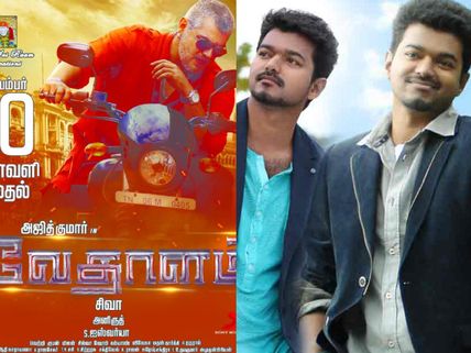Mind-Boggling: Ilayathalapathy Vijay's Dual Role (Cameo) In Thala Ajith's Vedalam!