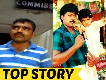 Sujith Alias Ravinder Claims To Be Chiranjeevi's Eldest Son, Shocking Facts