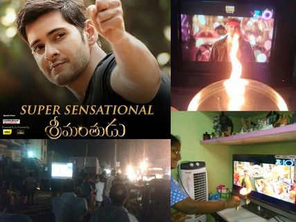 MADNESS! Mahesh Babu Fans Performs TV Pooja On Srimanthudu TV Premiere Day