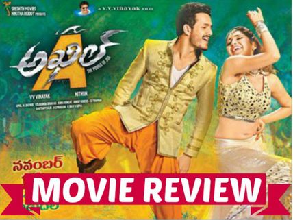 Akhil Movie Review: Absurdity Of All New Level