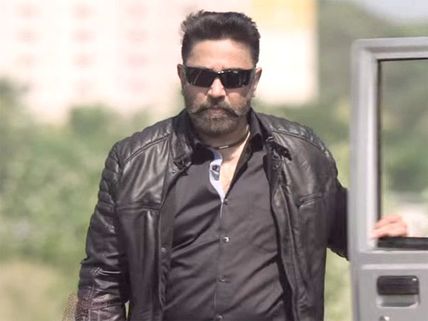 Thoongaavanam First Day Box Office Collections: Vedalam Craze Hampers Kamal's Diwali!