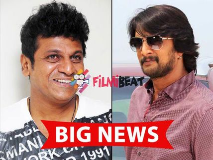 BIG NEWS: Shivarajkumar & Sudeep In Jogi Prem's Next! 