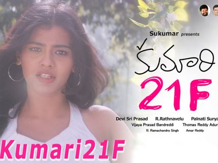 Leaked Story! Is This The Story Of Sukumar's Kumari 21F?