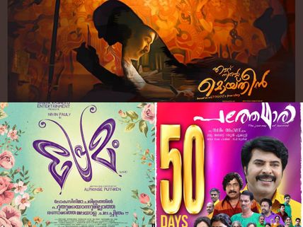 Asiavision Film Awards 2015: Complete Winners List