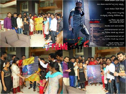 STYLE KING: Promo Song 'Dhaaga Dhaaga' Dedicated To The Fans Of Golden Star! 