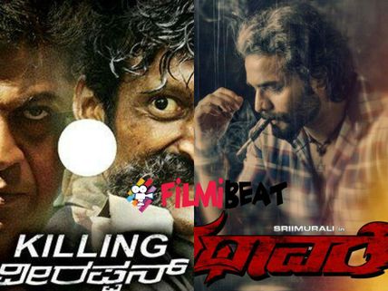 Killing Veerappan vs Rathaavara: Which Will Be A Blockbuster? 