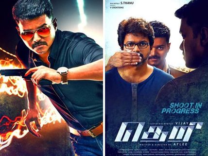 Theri (Vijay 59) First Look Posters: A Triple Treat For All Vijay Fans!