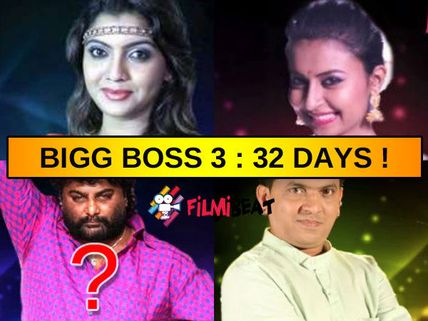 BIGG BOSS 3: 32 Days, 3 Contestants Eliminated & Huccha Venkat Evicted! 