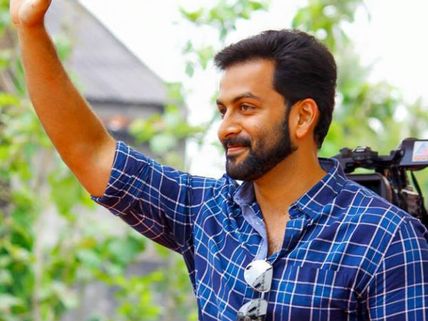 Prithviraj With 'Kunchirakkottu Kaali'