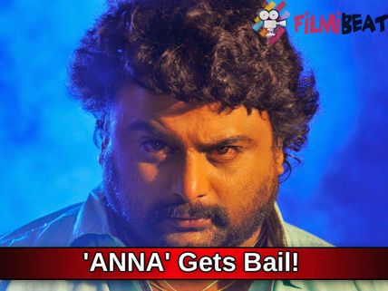 Bigg Boss 3 Star 'Huccha Venkat' Gets Bail!