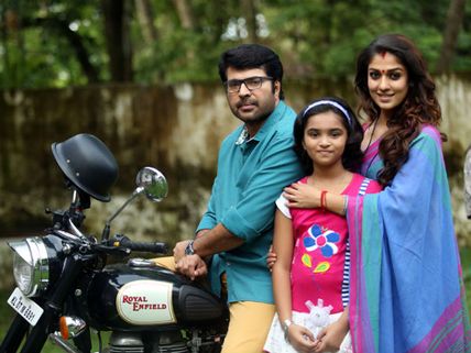 Mammootty-Nayantara's Puthiya Niyamam On December 24