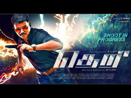 'Theri' In Trouble: Film-maker Cries Foul Play, Says Register Book Was Manipulated