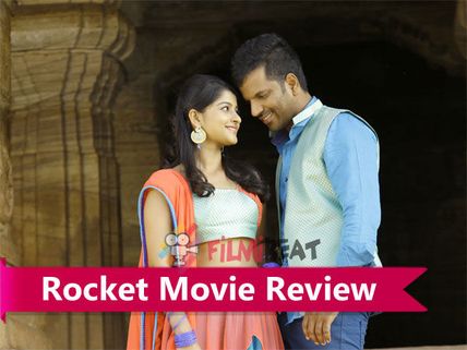 Rocket Movie Review: Not Enough Gas! 