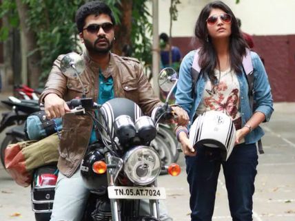 It's An Honour Working With Simbu: Manjima Mohan Opens Up About 'Achcham Enbathu Madamaiyada'