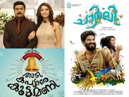 Theatre Strike: Christmas Releases In Trouble