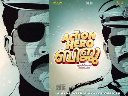 Nivin Pauly Launches Action Hero Biju First Look & Pauly Jr. Pictures