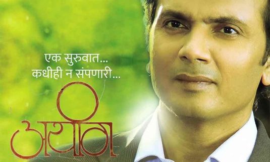 Actor 'Milind Gawali' to make his Director Debut!