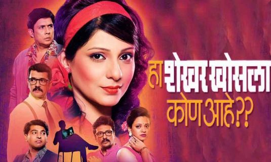 All new Play 'Ha Shekhar Khosla Kon Aahe?' Gets Ready to Be Staged!