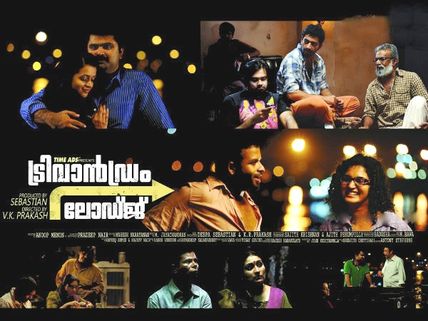 Anoop Menon Back With Trivandrum Lodge Sequel