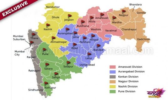 'Carry On Deshpande' Released All Over Maharashtra