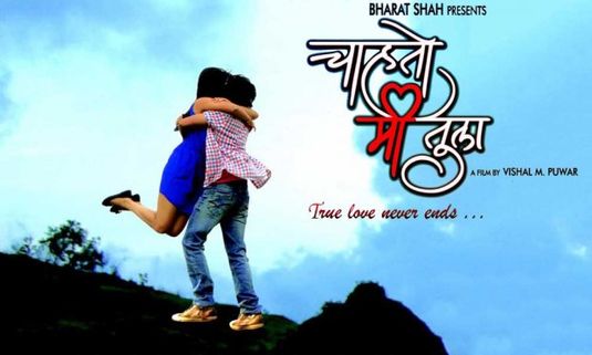 Catch the Teaser of 'Chahto Mi Tula'