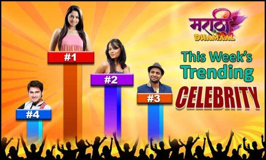 Celeb Trend Alert: This Week Apsara 'Sonalee Kulkarni' Tops the MarathiDhamaal Twitter Celebrity Trending Poll!