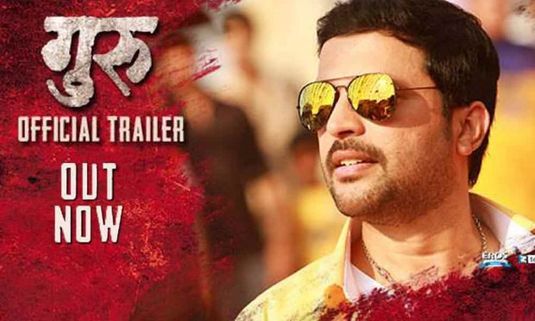 Check Out the Action Packed Trailer of 'Guru'!
