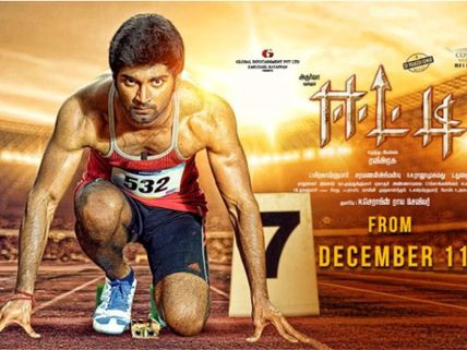 Eetti Movie Review & Rating: Atharvaa Strikes Back With A Commercial Spear!