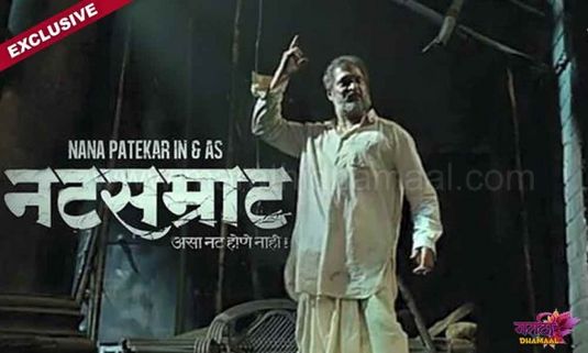 EXCLUSIVE: Revealed! Larger than Life Motion Poster of Much Awaited 'Natsamrat'