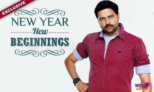 Find out why Ankush Chaudhari will not attend New Year Party this year!