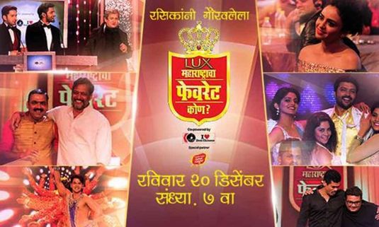 Get Ready to Witness a Star Gazing Awards Night at the Maharashtracha Favorite Kon 2015!