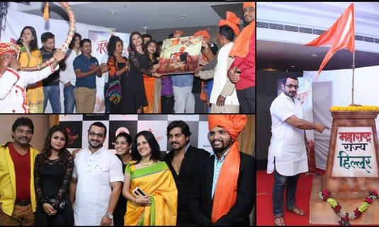 Grand Music Launch of ‘Marathi Tigers’