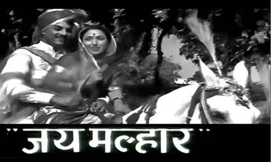 'Jai Malhar' (1965) - A Glance through Old Memories