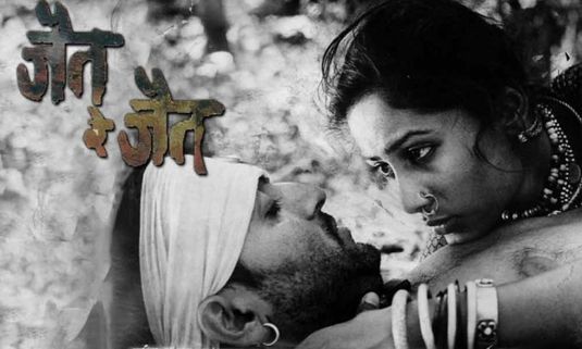 ‘Jait Re Jait’ (1977) - A Glance through Old Memories