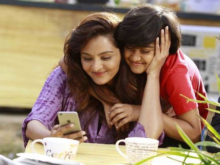 Jo And The Boy Movie Review: A Dream Journey