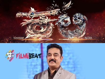 Is Kamal Haasan Acting In Shivarajkumar-Sudeep's Kali?