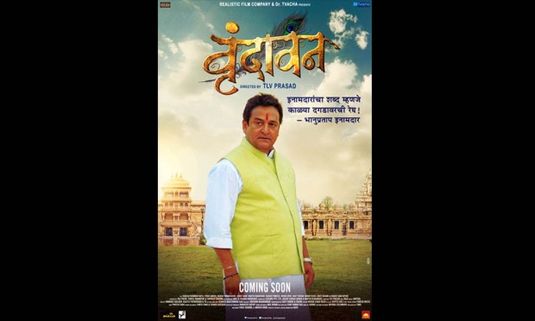 Meet the Man of his Words 'Inamdar'