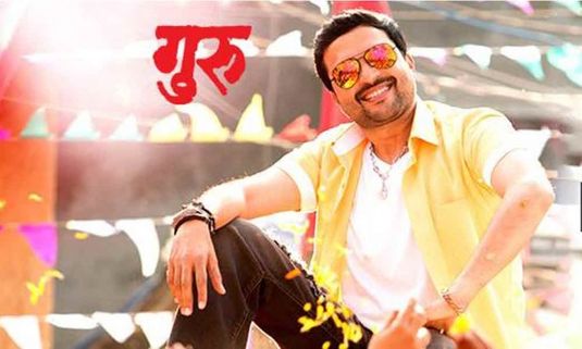 MUST WATCH: Dhamakedar Title track of 'Guru'