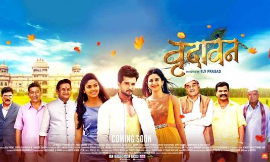 Presenting First Look Poster of Salman Khan Applauded film ‘Vrundavan’!