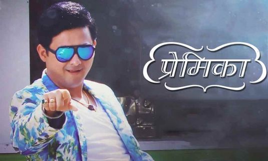 Presenting Swapnil-Gauri's Love Anthem, 'Premika...'!