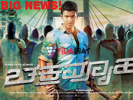 Puneeth Rajkumar's 'Chakravyuha' Makes Profit Even Before Release! 