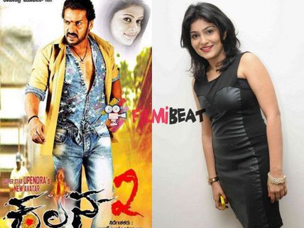 'RangiTaranga' Fame Avantika Shetty To Play TV Journalist In Kalpana 2!