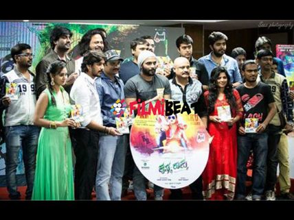 Rathaavara Star Sri Murali Launches Audio Songs Of 'Krishna Rukku'
