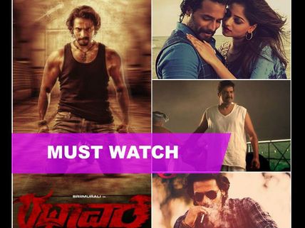 10 Reasons That Make Sri Murali & Rachita Ram's 'Rathaavara' A Must Watch!