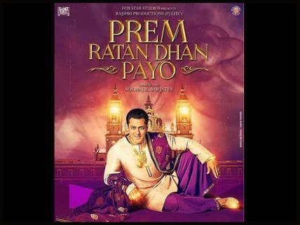 Prem Ratan Dhan Payo Worldwide Box Office Collection: Crosses Rs 400 Crores