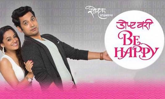 Spruha-Umesh says, 'Don't Worry, Be Happy!'