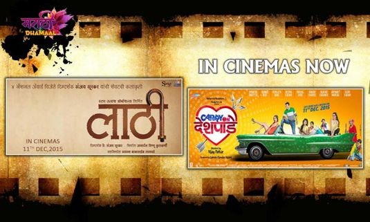 Today's Releases – Carry On Deshpande, Laathi