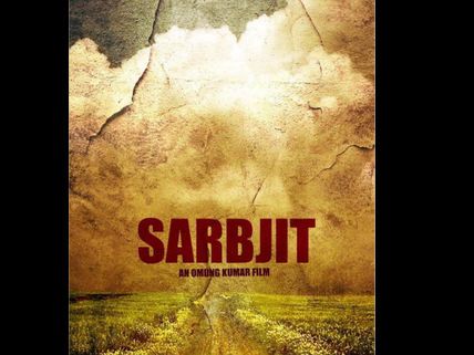 First Look Poster Of Aishwarya Rai Bachchan Starrer Sarbjit Is Out Now, See Here! 