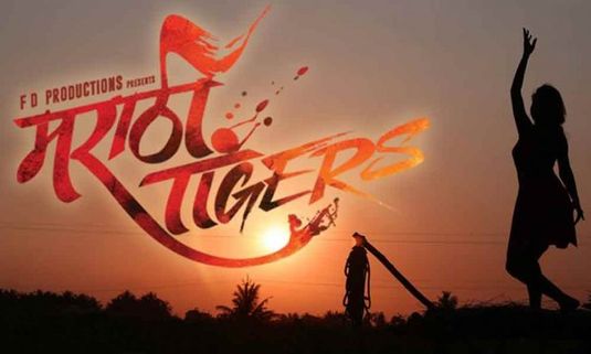 Watch: Sizzling Hot Number  'Mirgacha Mahina' from 'Marathi Tigers'