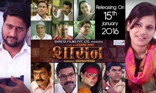 Watch: Trailer of Upcoming Multi Starrer 'Shasan'